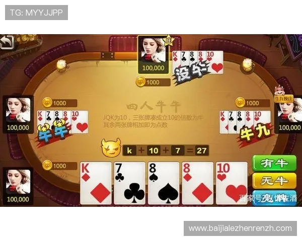 开云九游娱乐百家乐官网分享最新游戏攻略与技巧，帮助玩家提升百家乐游戏的获胜几率