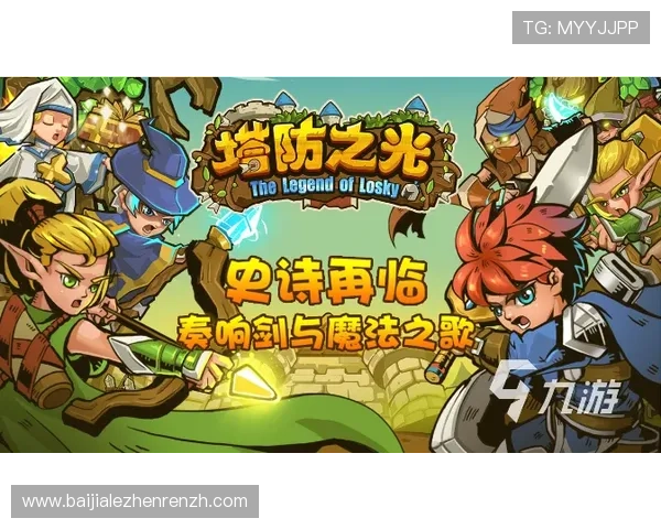 爱游戏宝盒全面解析热门游戏最新版本更新内容，帮助玩家快速掌握游戏动态