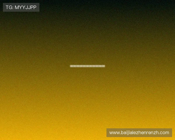 凯发包桌百家乐玩法详解，助你轻松掌握高效赢钱技巧