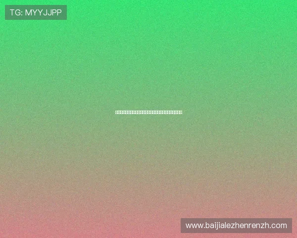 百家乐游戏规则教学视频教程详尽讲解让你玩转赌场赢得更多