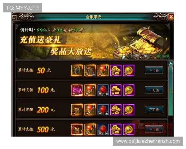 MG视讯手机支持多种支付方式，欢迎你轻松充值快速开始精彩游戏之旅