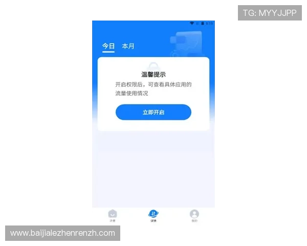 多宝真人游戏官网入口网站关注用户隐私安全，采用先进的加密技术，保障玩家个人信息和资金安全