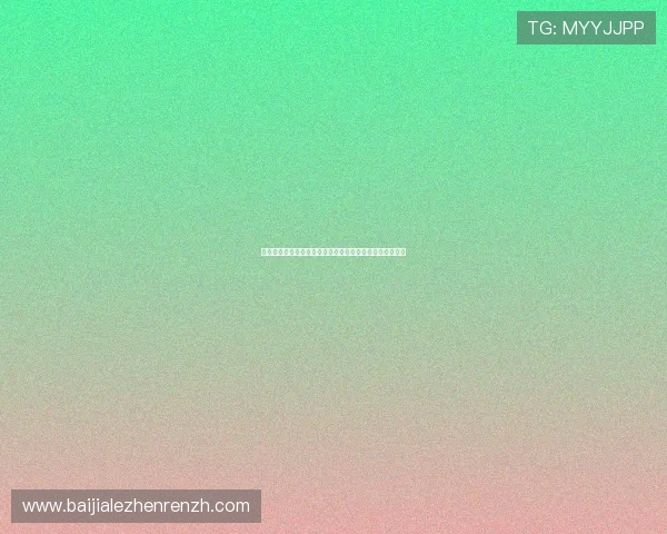 摩洛哥与海地世界杯比赛手机直播地址及观看方法详细介绍